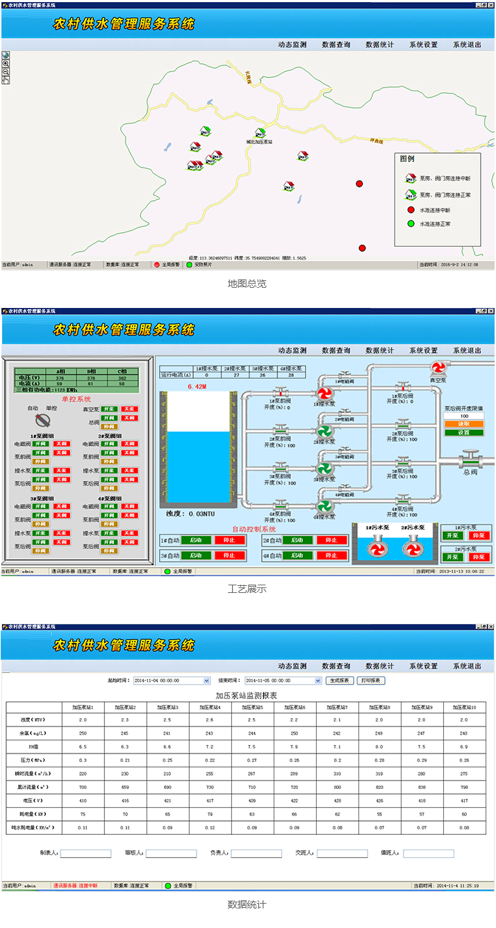 1539135893950141.png 图片45.png